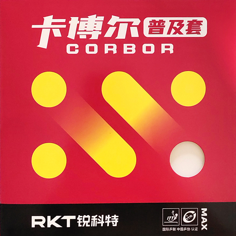 Table Tennis Kit - Reacto Kabol Professionele Trainingsset Populaire Tafeltennisbat