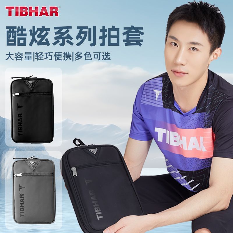 Table Tennis Hong Kong - TIBHAR Tafeltennisrackethoes Dubbellaags Professioneel Tafeltennisracket met