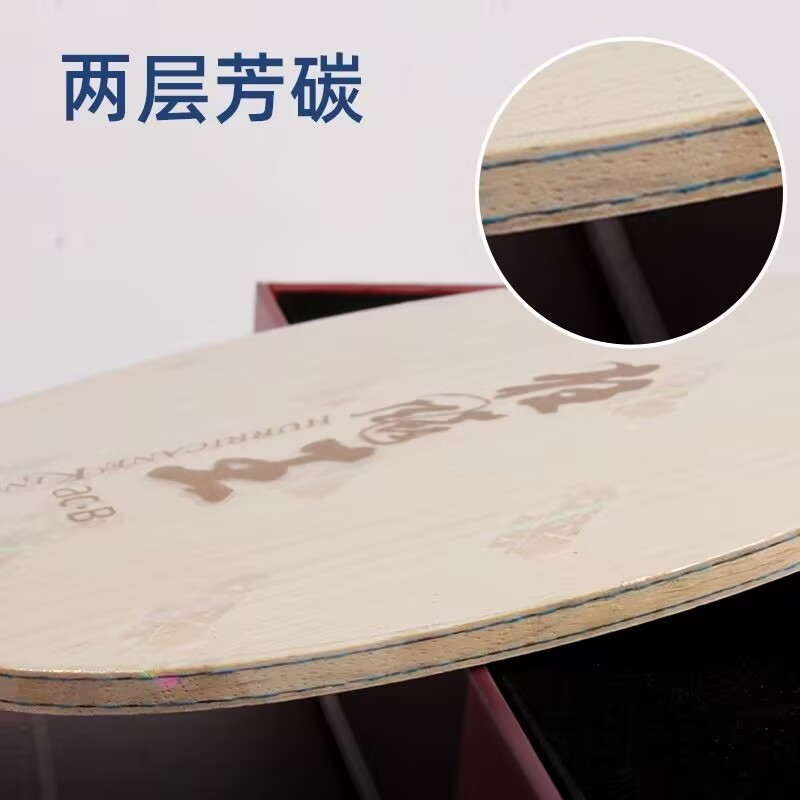 Originele DHS Hurricane King A - Table Tennis Launcher recensie en prijs