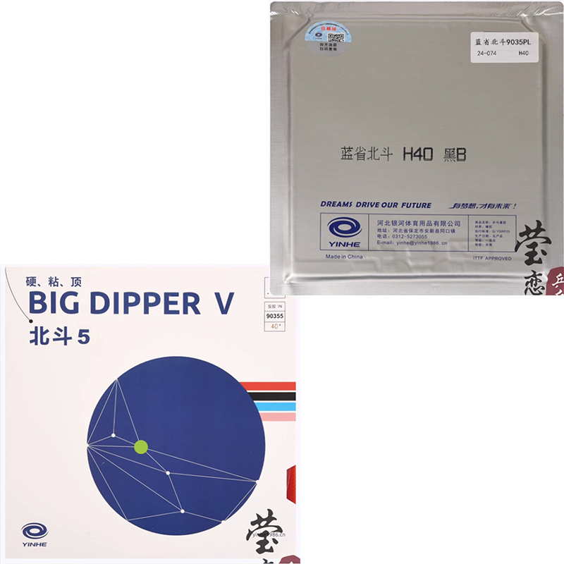Origineel Yinhe Big Dipper V T - Table Tennis Pro recensie en prijs