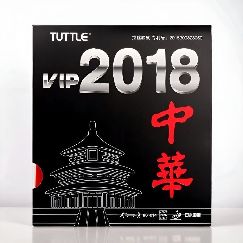 TUTTLE 2018 Chinese tafeltenni - Table Tennis Drawing recensie en prijs
