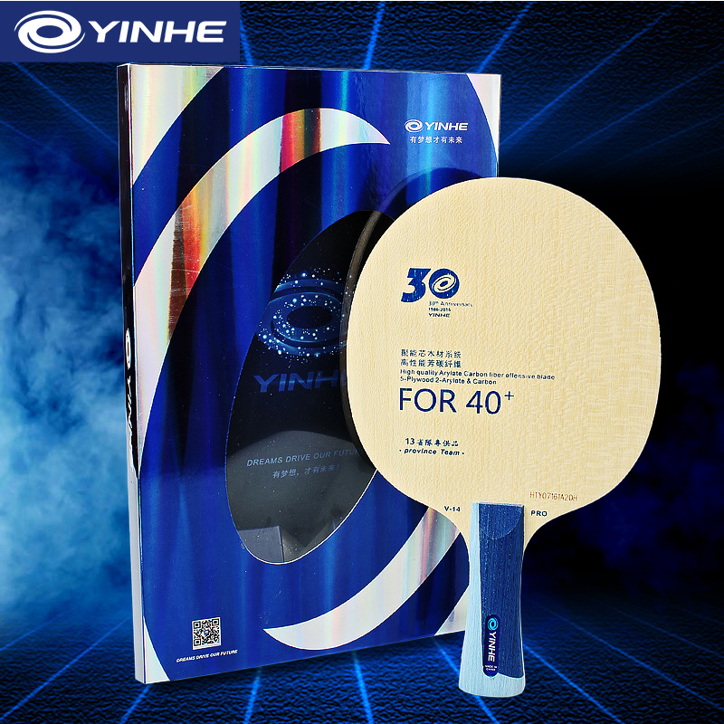 Yinhe V14 Pro Tafeltennisblad  - Table Tennis Launcher recensie en prijs