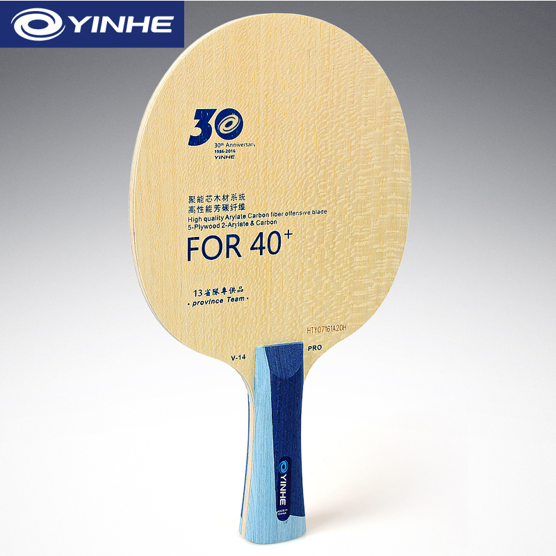 Yinhe V14 Pro Tafeltennisblad  - Table Tennis Launcher recensie en prijs