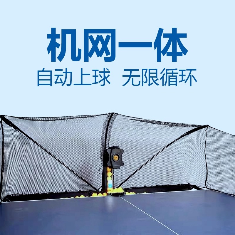 S6 Tafeltennisbal Machine Thui - Table Tennis Multiplayer recensie en prijs