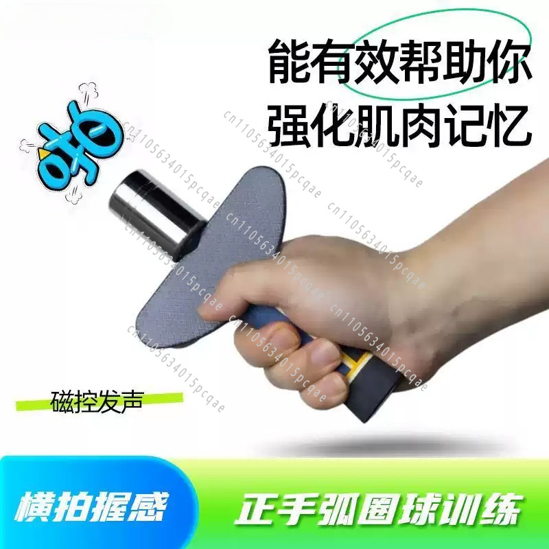 Magnetische controle geluidsge - Table Tennis Trainer recensie en prijs